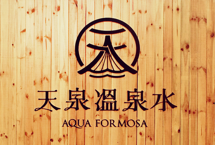 Aqua Formosa